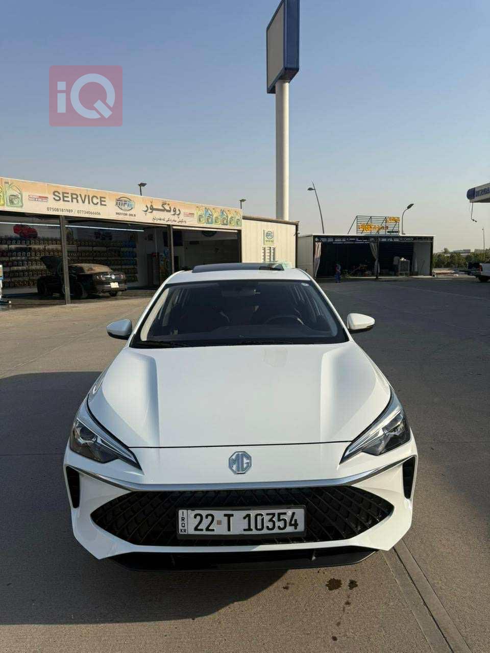 MG 5